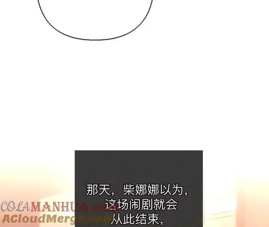 156·欢喜冤家112