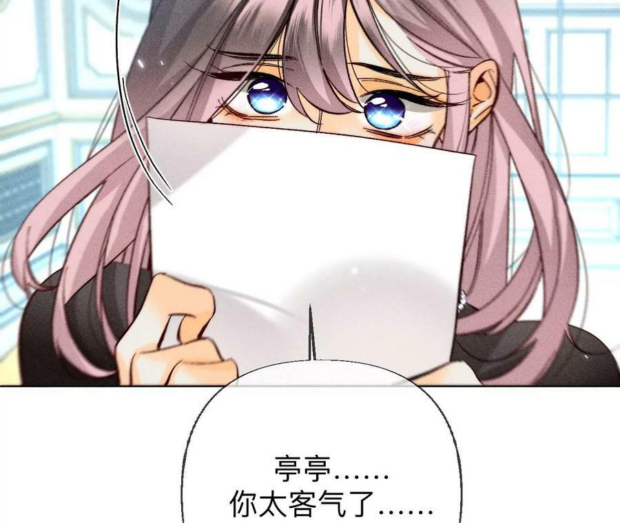 86·亲密接触准备！85