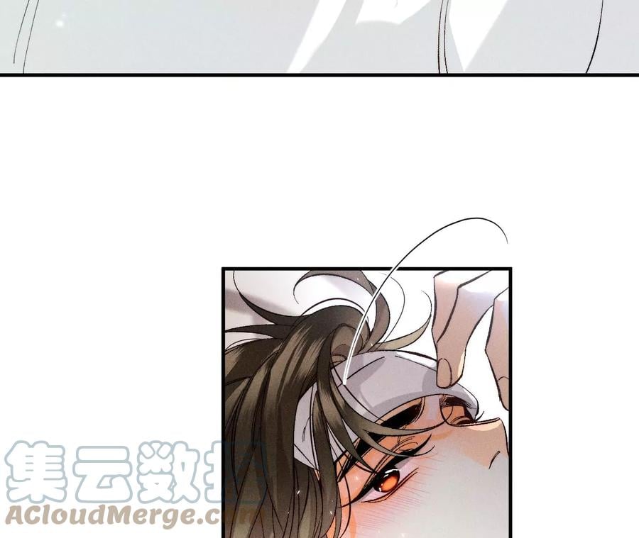 41·憋说话，吻我24