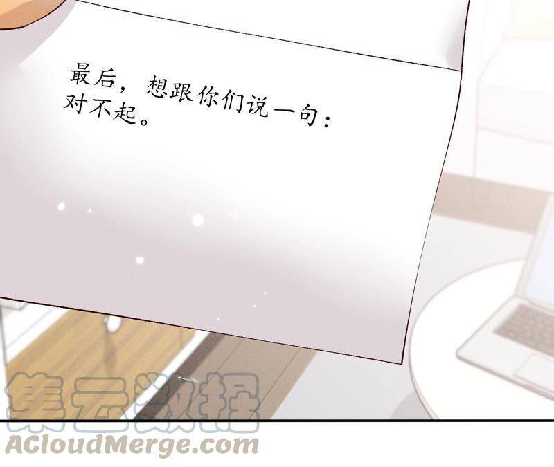 10· 罪有应得20