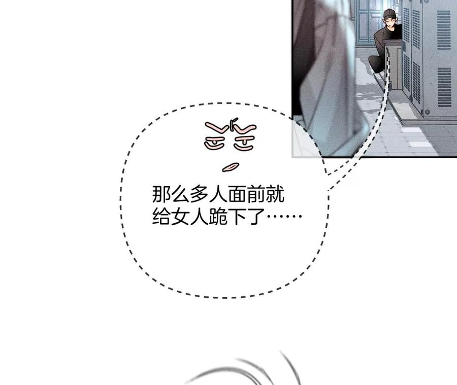65·同床异梦80