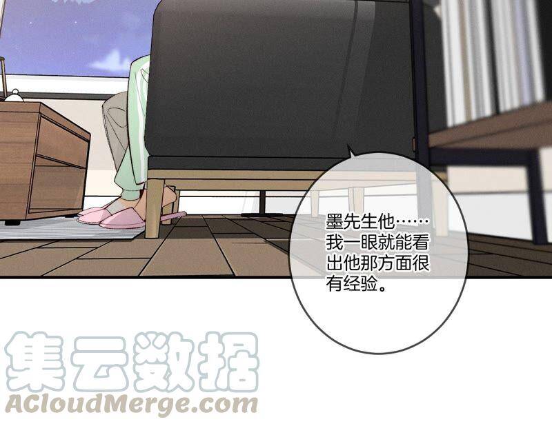 24·我会温柔不让你痛8