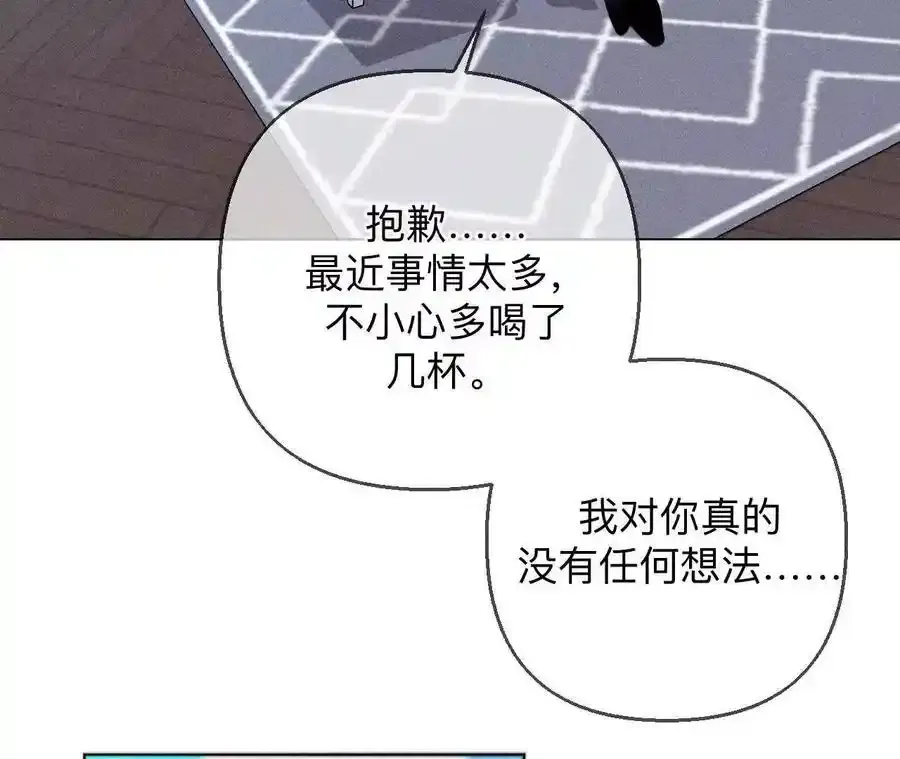 153·何时梦醒19