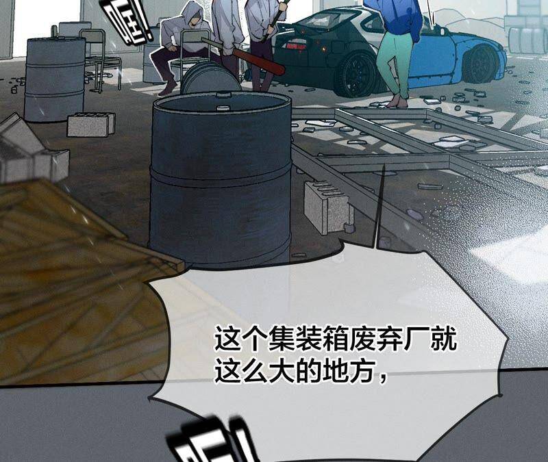18·我才是主谋42