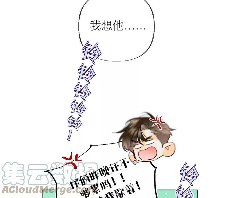 93 您是自愿结婚嘛？39
