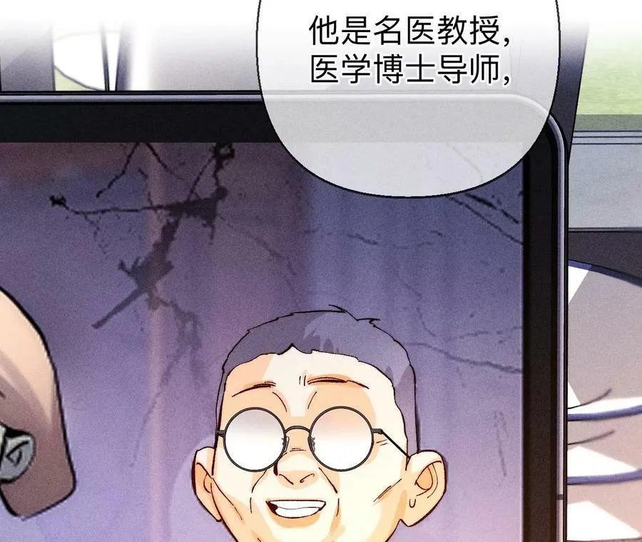 127·最后一个六合社成员59