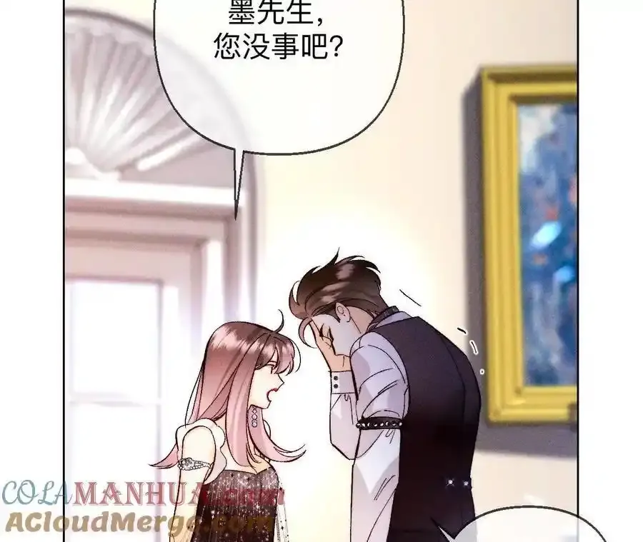 158·第四次初见80