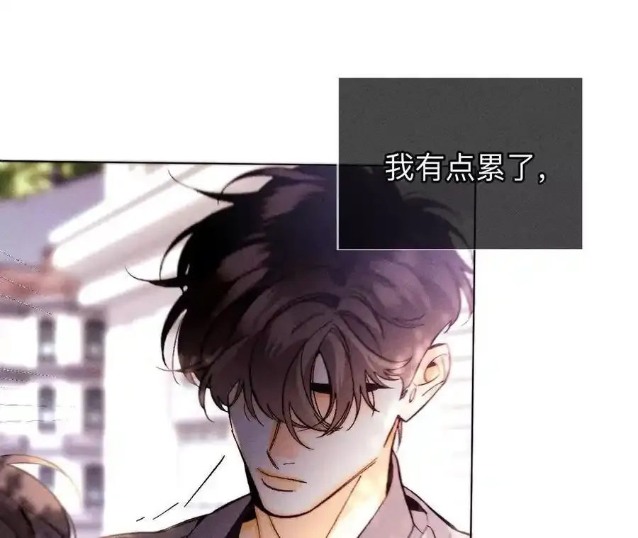 153·何时梦醒54