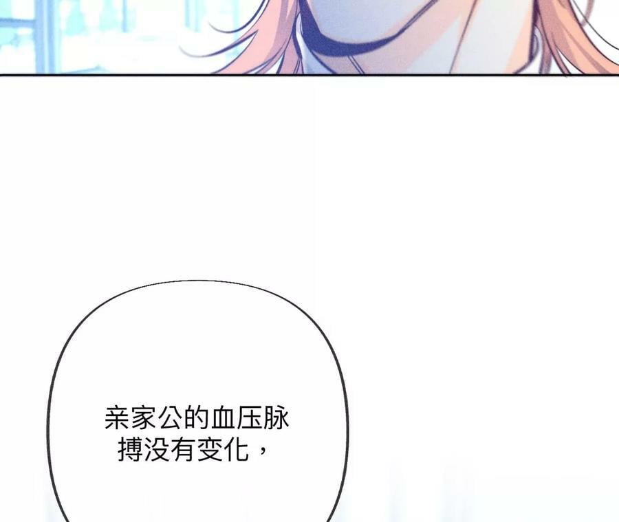 96·力挽狂澜82