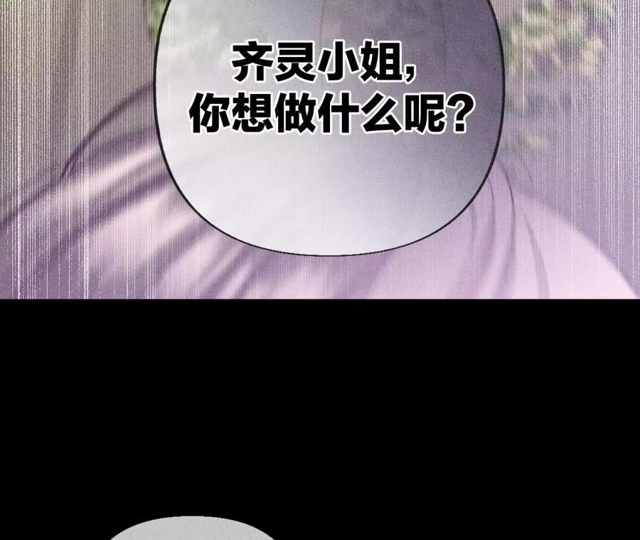 74·她的目标44