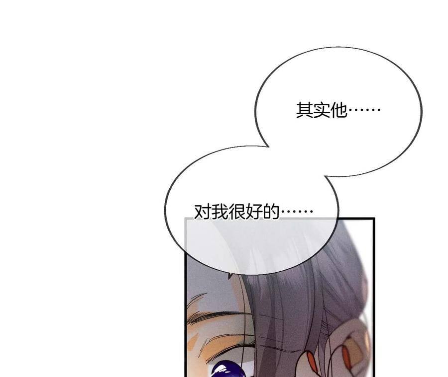 29·是你让我打的哦？16