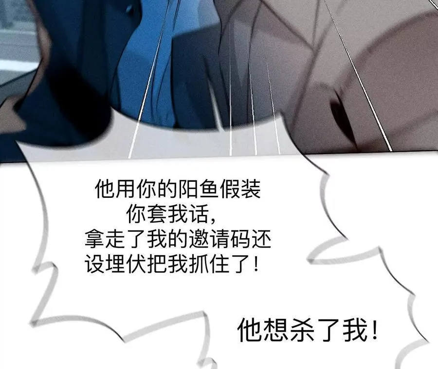 前世未有的新线索！32