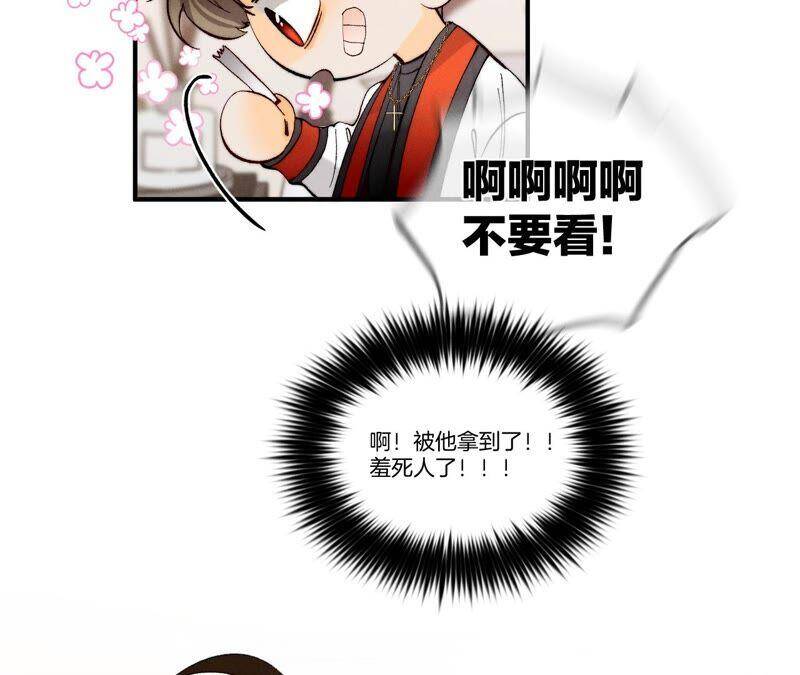 24·我会温柔不让你痛47