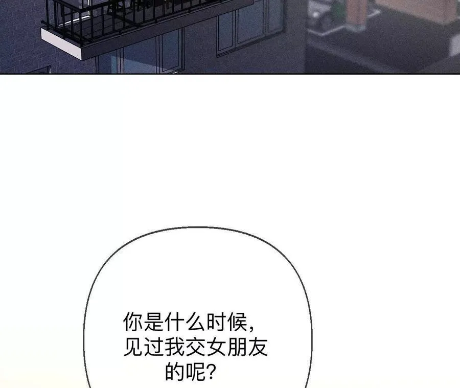 别杀我！7