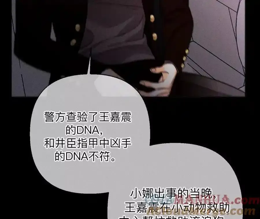 153·何时梦醒68