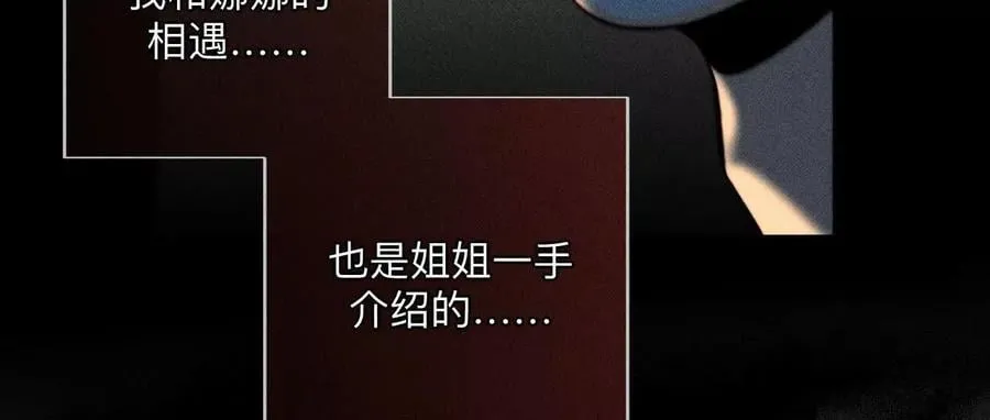 缘起，姐姐的红线70