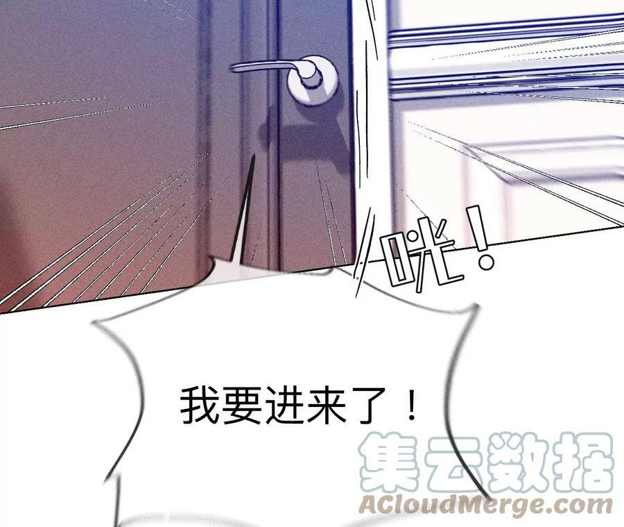 106·敌意6