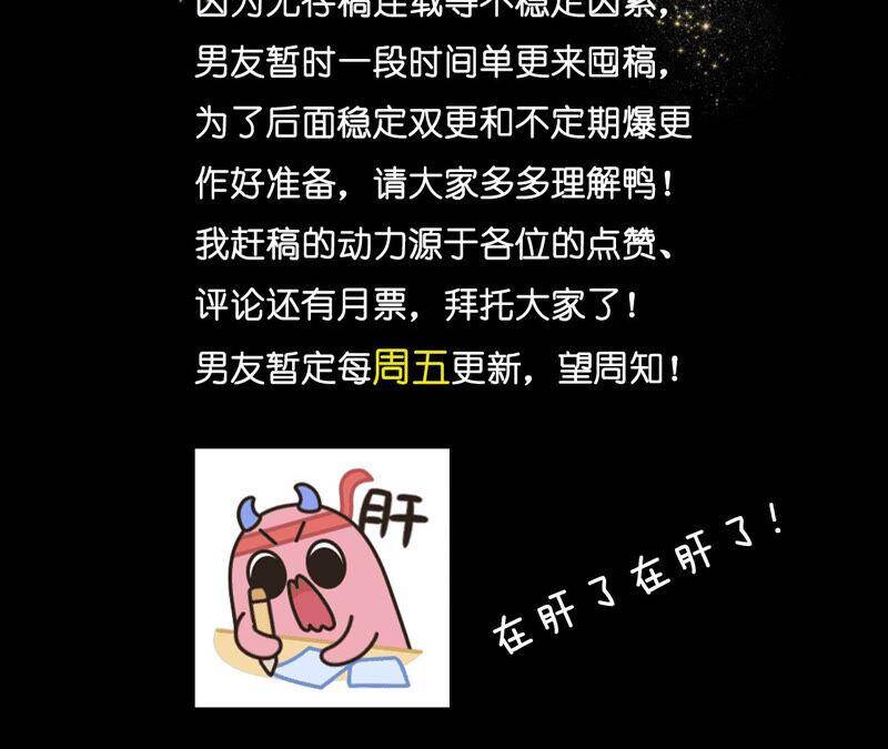 11·要啥都给你！99