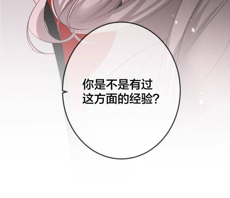 24·我会温柔不让你痛103