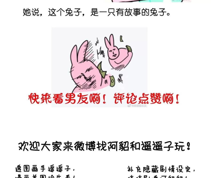 56·小骗子骗心骗色110