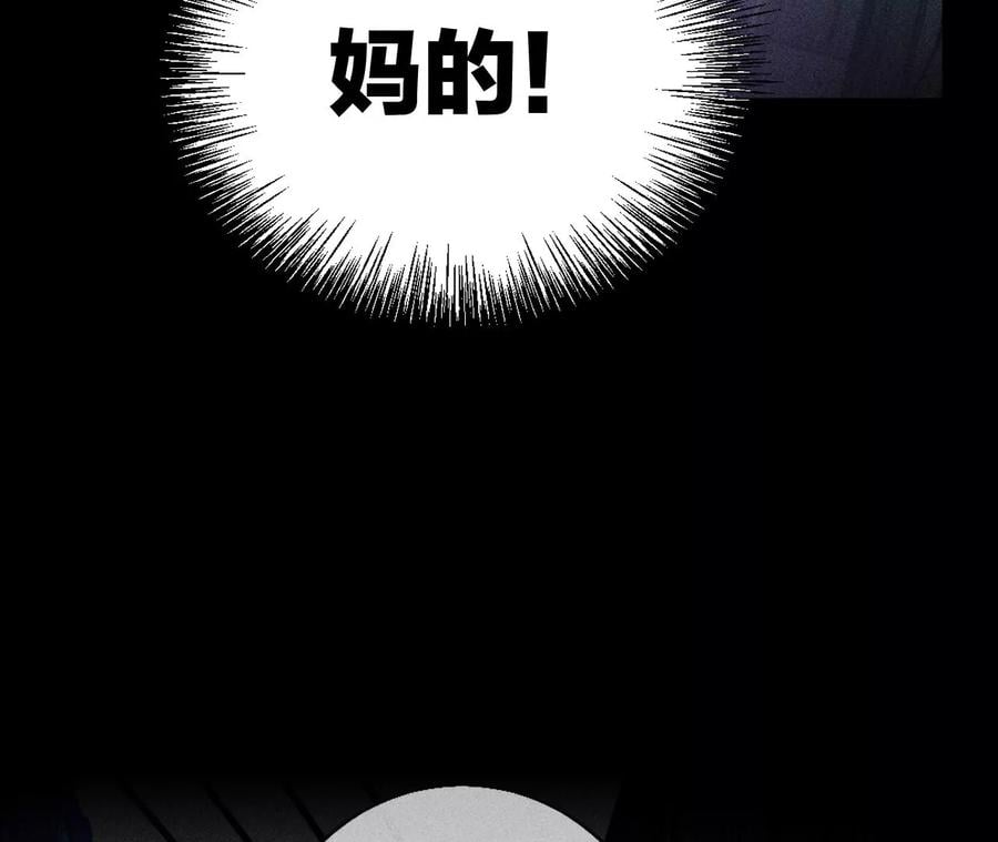 54·猛男计19