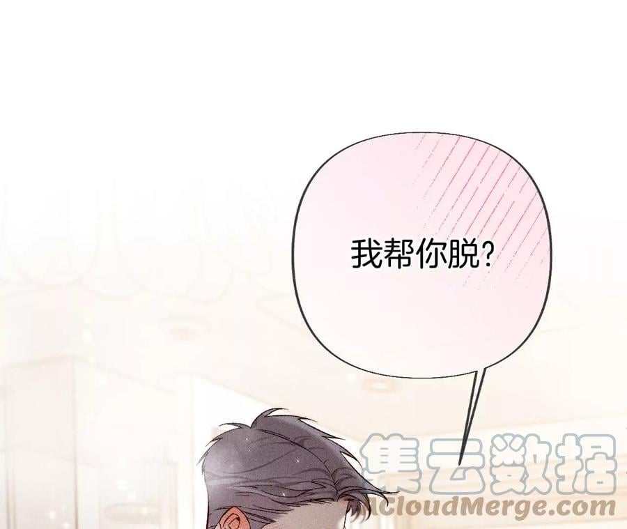 68·男色撩人63