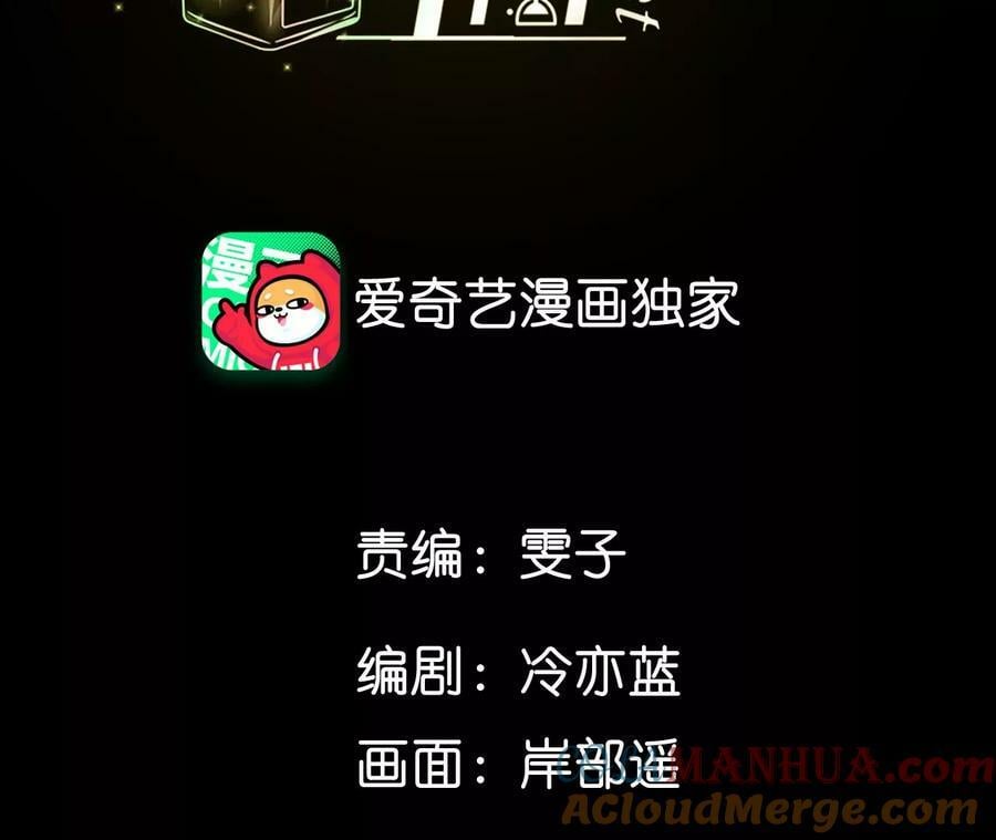 136·墨父的遗物3