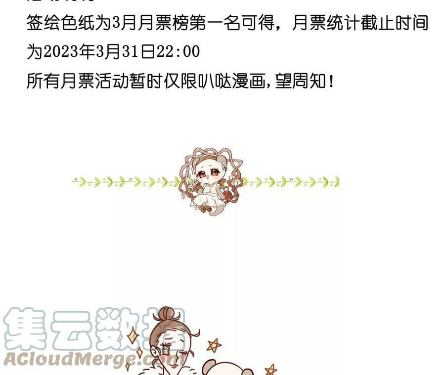 128·得到的，失去的120