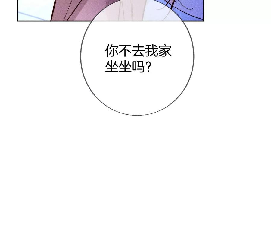 57·想跟我哥结婚吗？15