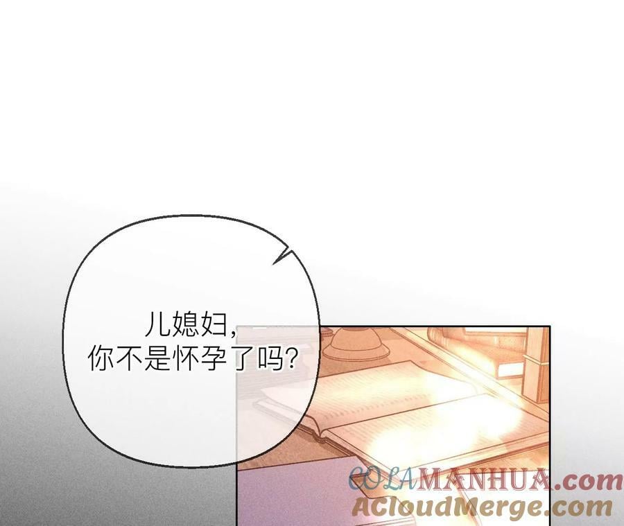 134·假怀孕风波36