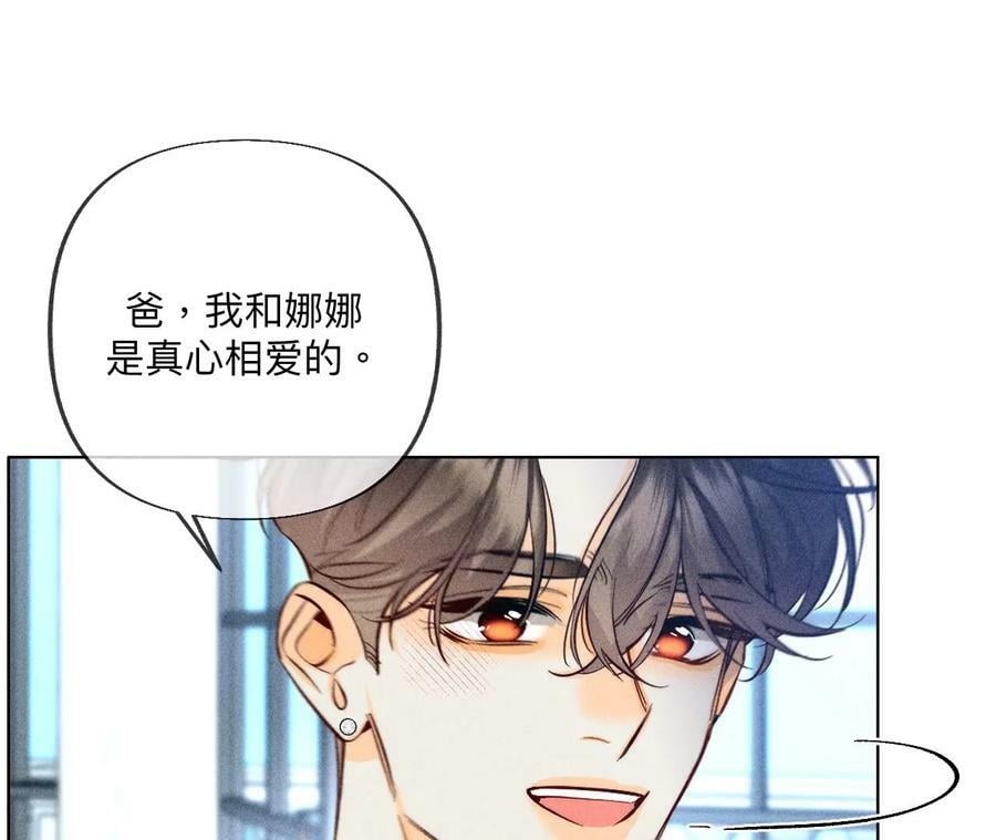 96·力挽狂澜87