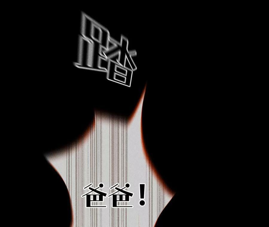102·婚礼的神秘访客86
