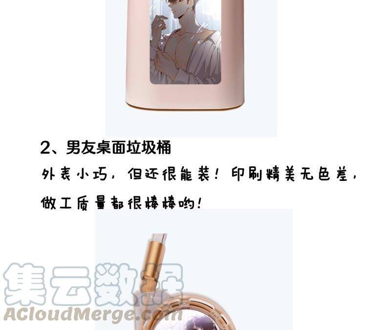 27.变成处男了？90