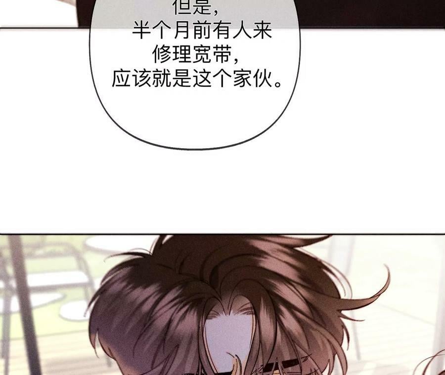 116·愤怒的亭亭47