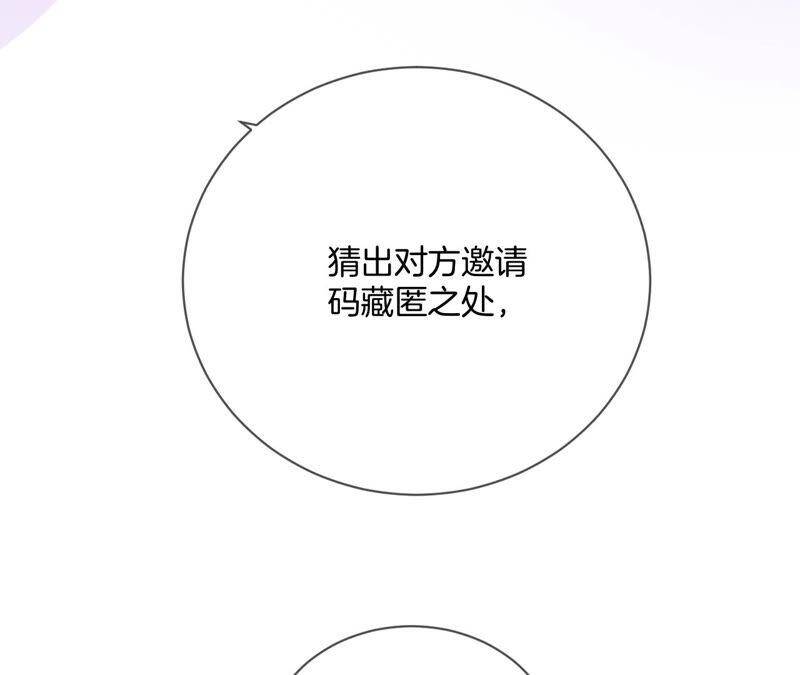 03·瓜甜不甜，扭下来尝尝52