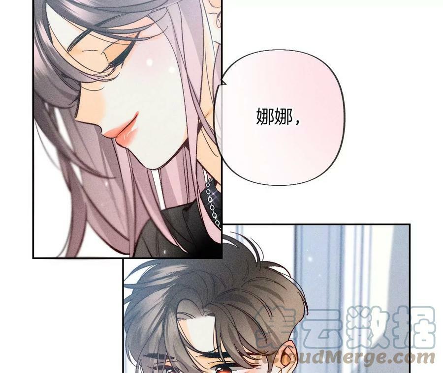 82·如果有来世8
