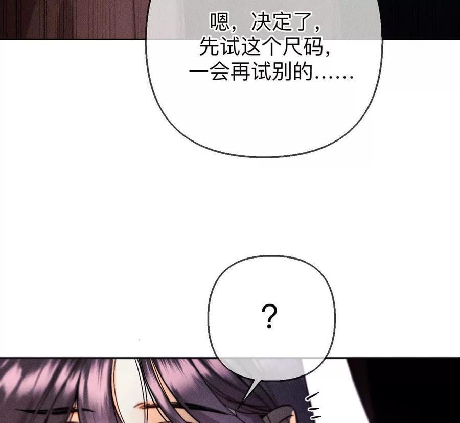 145·他杀了阿蕊！9
