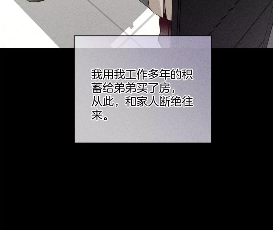 66·唯有事业不负我58
