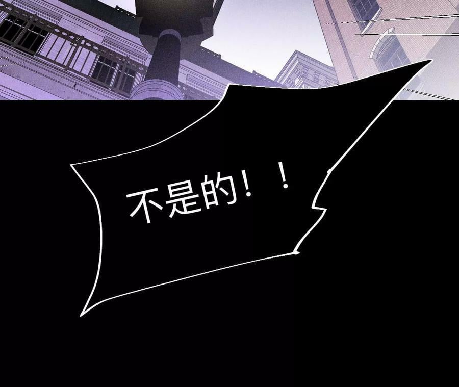 135·他恶有恶报！70