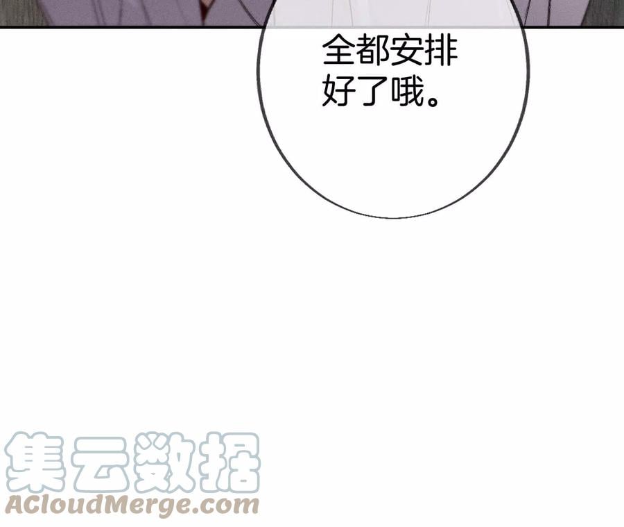 36·亭亭的底牌42
