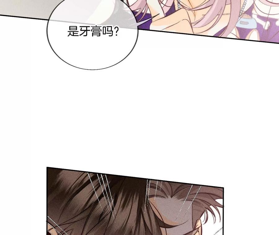 59·你们关系很好？41