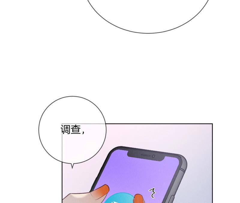 03·瓜甜不甜，扭下来尝尝49