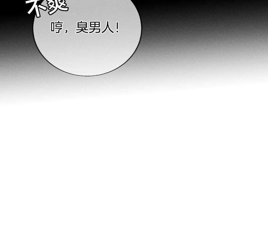 53·该谁牺牲色相？73