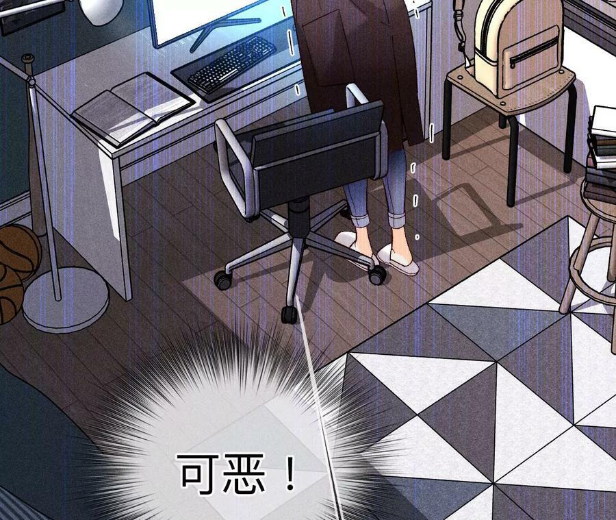 123·偷拍之人是ta？62