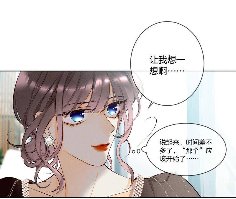 04·墨先生只有三秒34