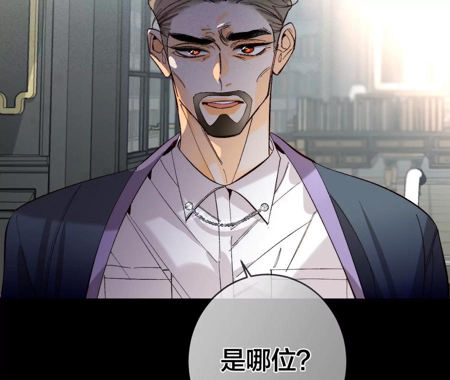 36·亭亭的底牌83