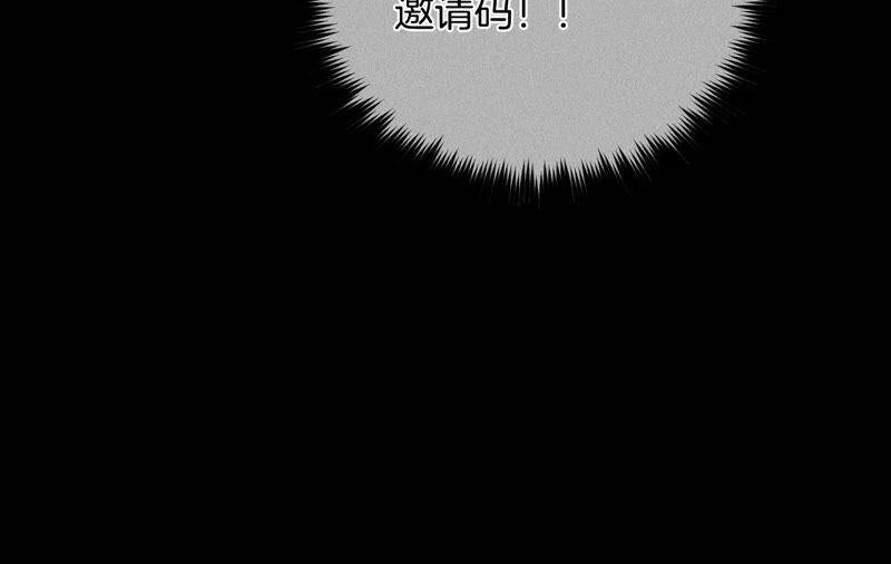 17·虎口险逃生（四月周边福利放送）34