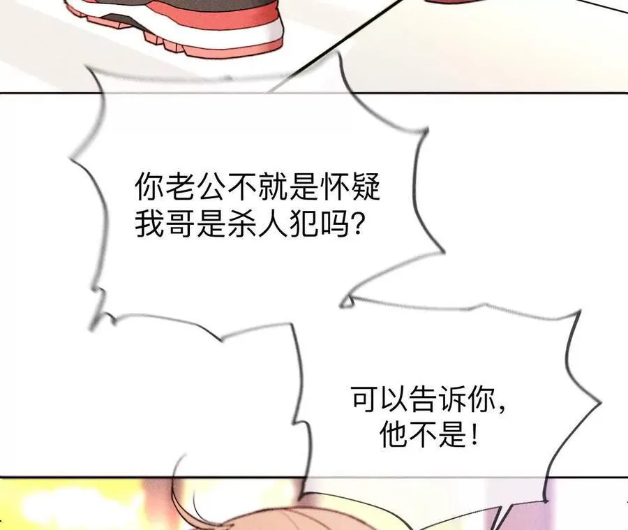 149·激怒65