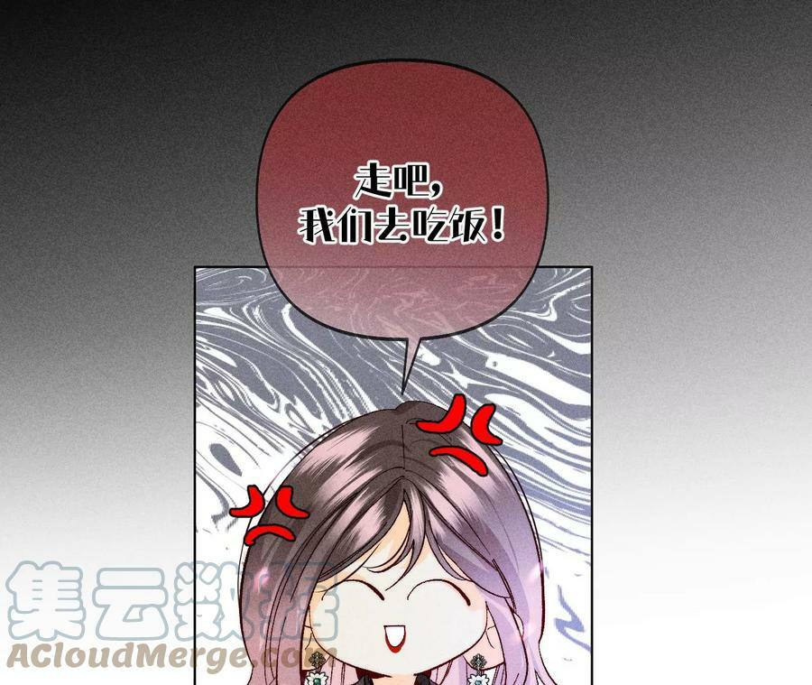 107·那男生真帅（末尾有福利）48