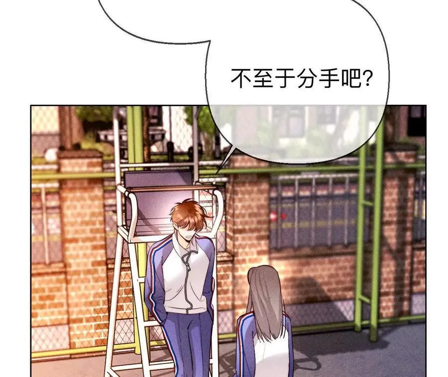 唯一灵魂之伴侣73